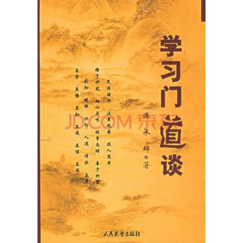 大宗商品价格上涨 “源于去产能过猛”立不住脚【xingkong综合体育】(图3) 星空·综合体育