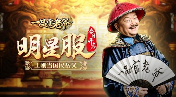 成都市积极发展节能环保产业:xingkong综合体育(图2) 星空综合官方网站