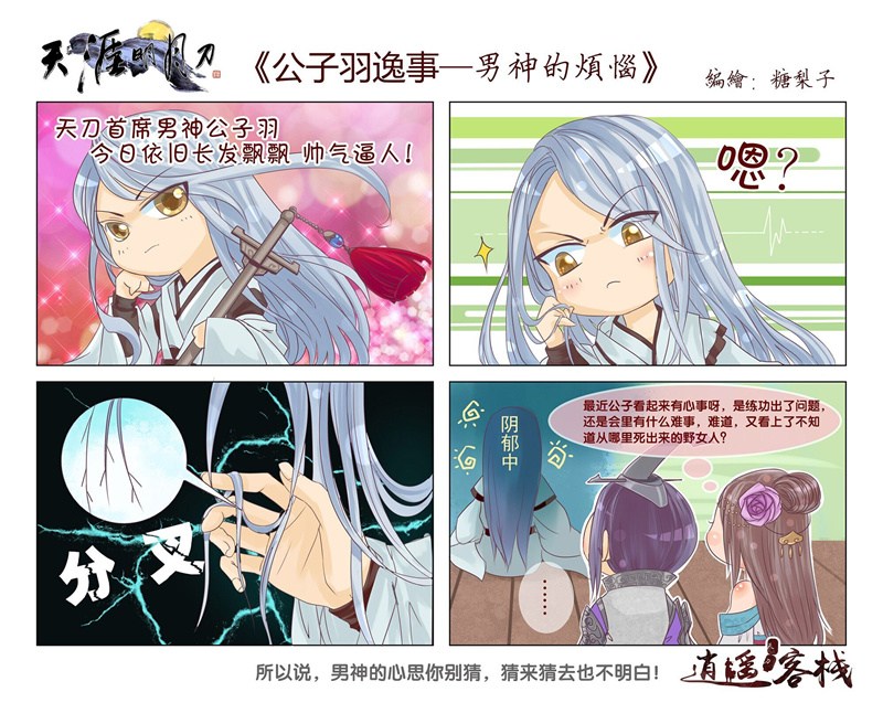 星空·综合体育