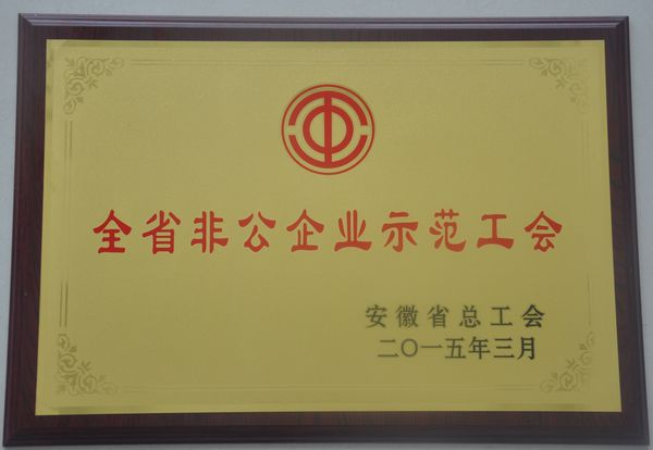 星空·综合(中国)体育