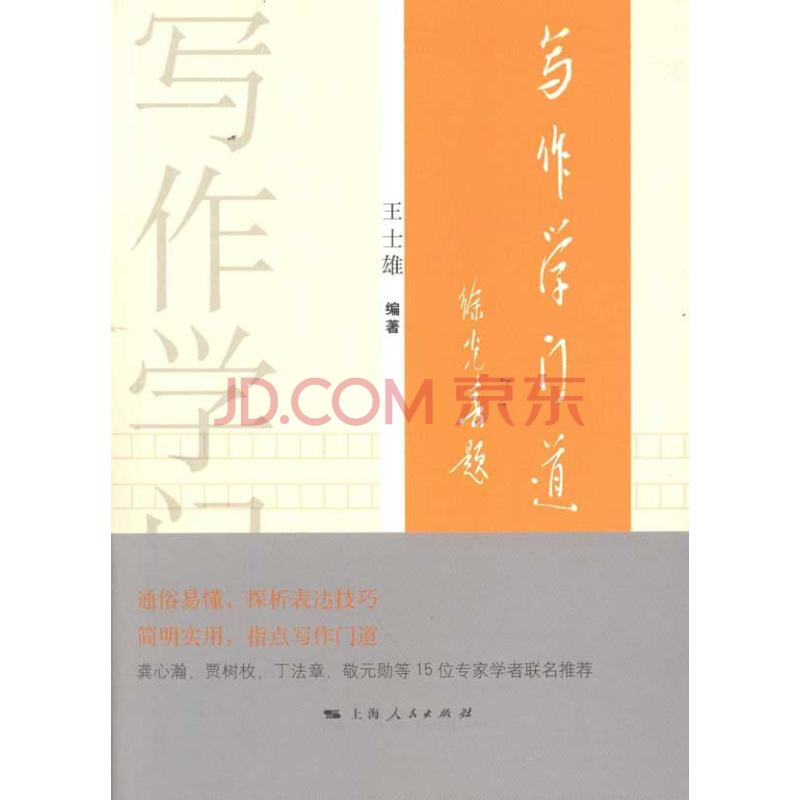 星空·综合(中国)体育