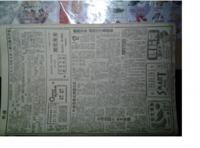 星空·综合体育