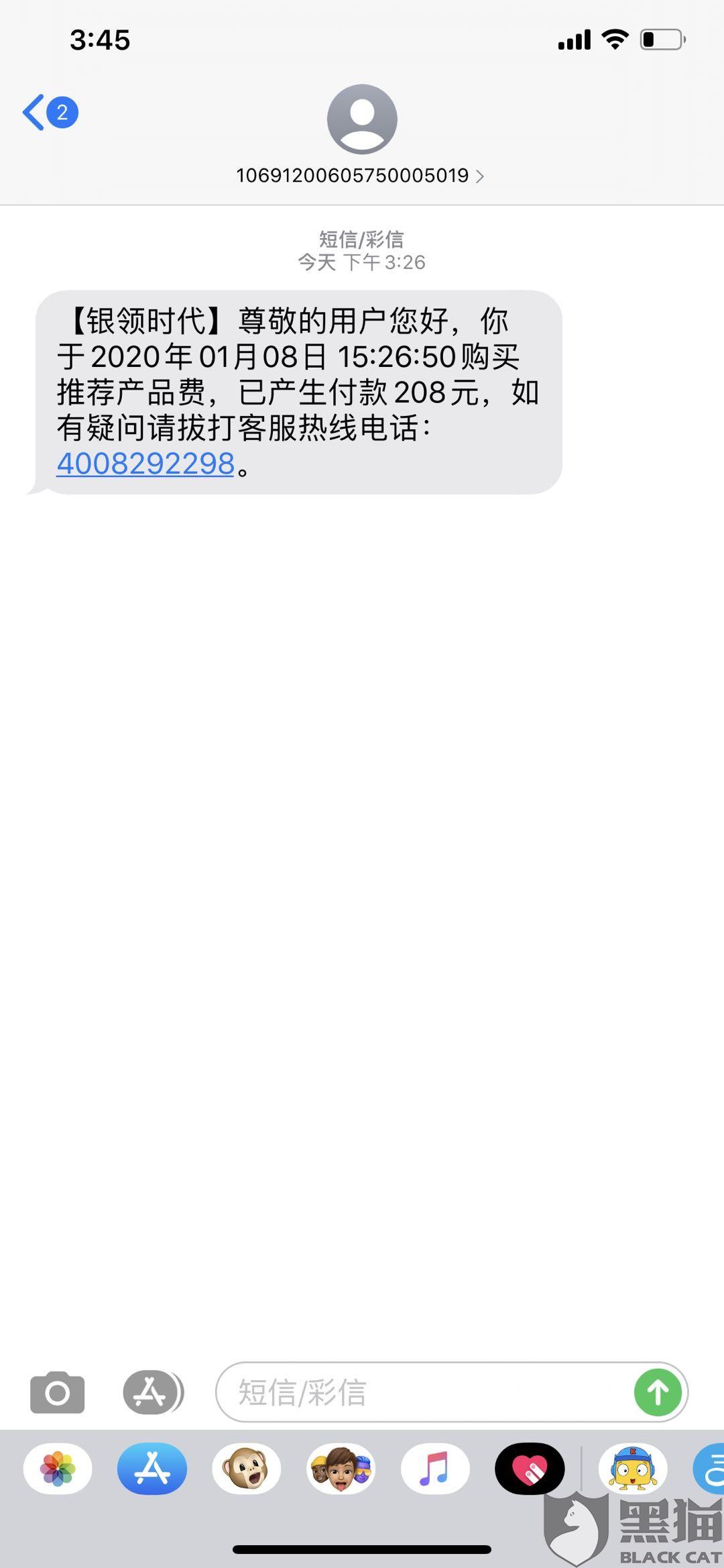 【星空·综合体育】三个月暴涨60% 国内厂商停止报价 钴价疯狂刚刚开始?(图1) xingkong综合体育