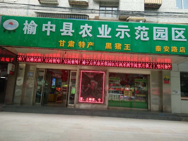 xingkong综合体育