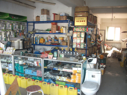 星空·综合体育