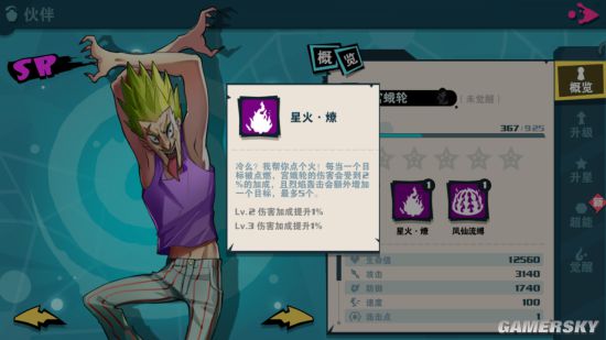 星空·综合体育