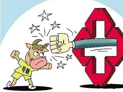 星空综合官方网站