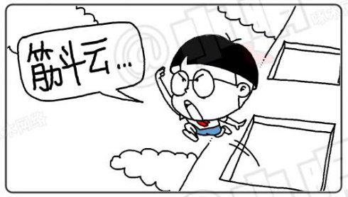 星空·综合体育