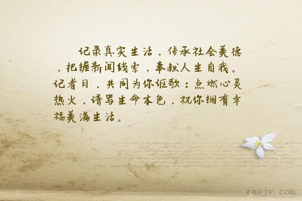 星空·综合(中国)体育