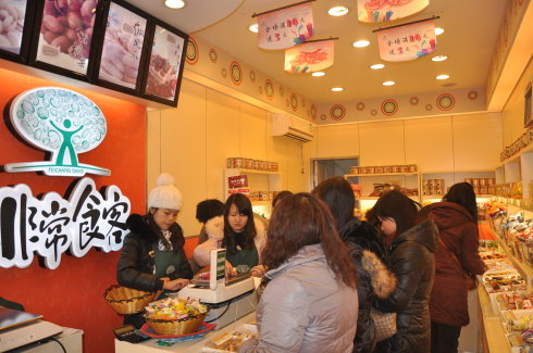 xingkong综合体育