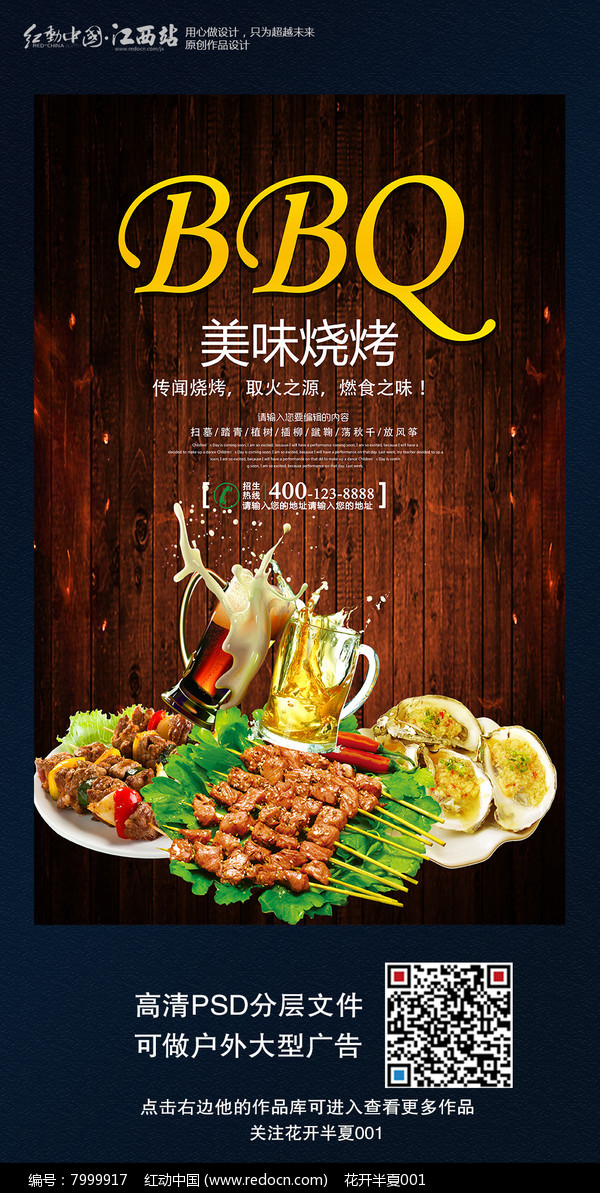 星空·综合体育