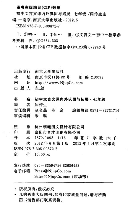 星空·综合(中国)体育