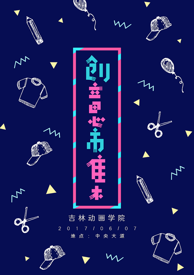 xingkong综合体育