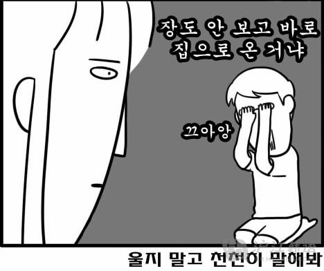 星空综合官方网站