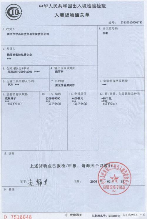 星空综合官方网站