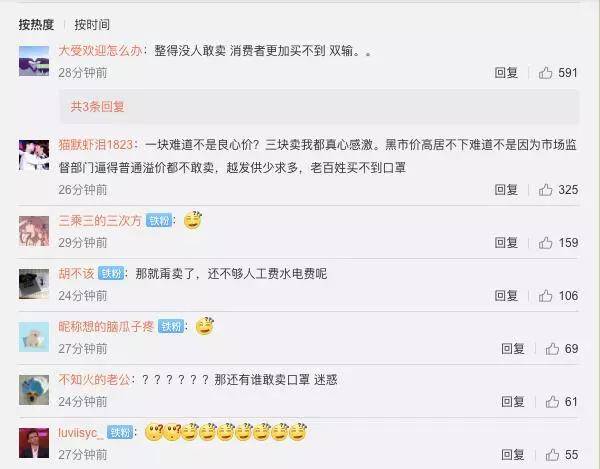 星空·综合(中国)体育