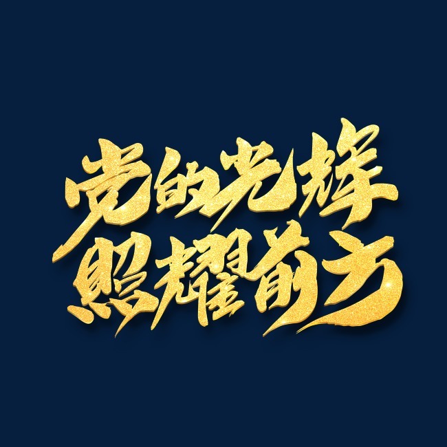 星空综合官方网站|高云翔案第六审今日再开庭 9月28日将继续审理(图1) 星空综合官方网站