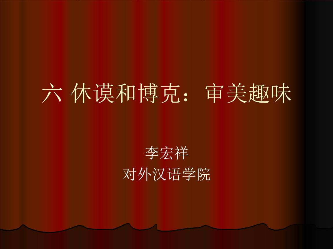 xingkong综合体育
